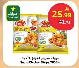 Seara Chicken Strips