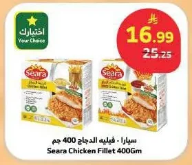 Chicken Fillets