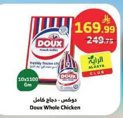 Whole Chicken
