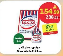 Whole Chicken