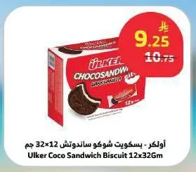 Ulker - Choco Sandwich Biscuits
