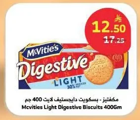 McVities - Light Digestive Biscuits