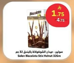 Biscolata Chocolate Hazelnut Sticks