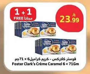 Caramel Dessert Mix