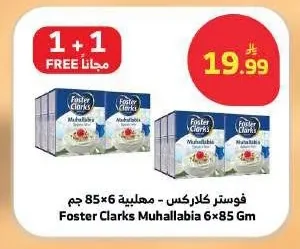Milk Pudding Mix