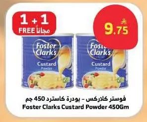 Custard Powder