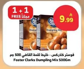 Luqmat Al Qadi Mix