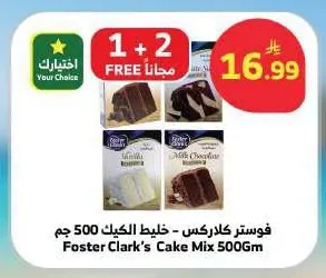 Cake Mix