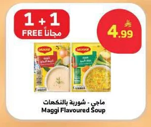 Flavored Soup