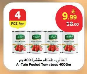 Al-Taie Peeled Tomatoes