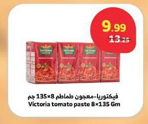 Victoria Tomato Paste