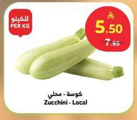 Zucchini