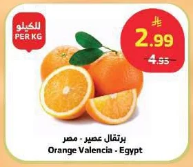 Orange Valencia