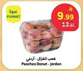 Peaches Donut