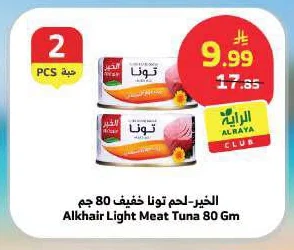 Light Tuna Meat