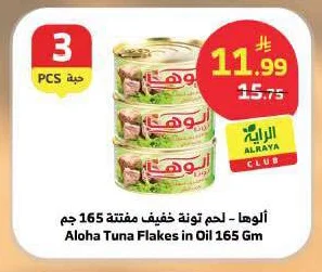 Flaked Light Tuna Meat