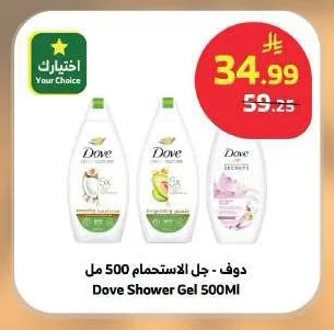 Body Wash
