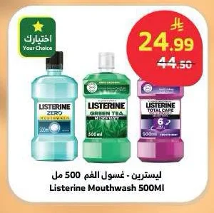 Listerine - Mouthwash
