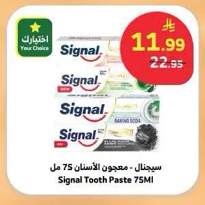 Signal - Toothpaste