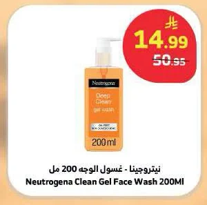 Neutrogena - Face Wash