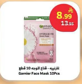 Garnier - Face Mask