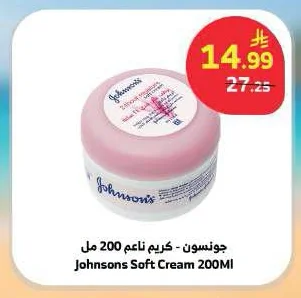 Johnsons - Soft Cream
