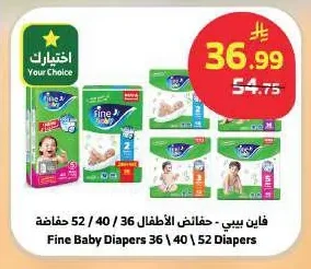 Baby Diapers