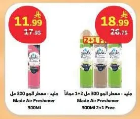 Air Freshener