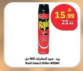Insect Killer Spray