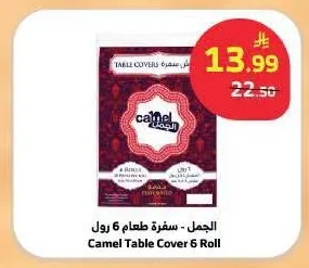 Tablecloth Roll