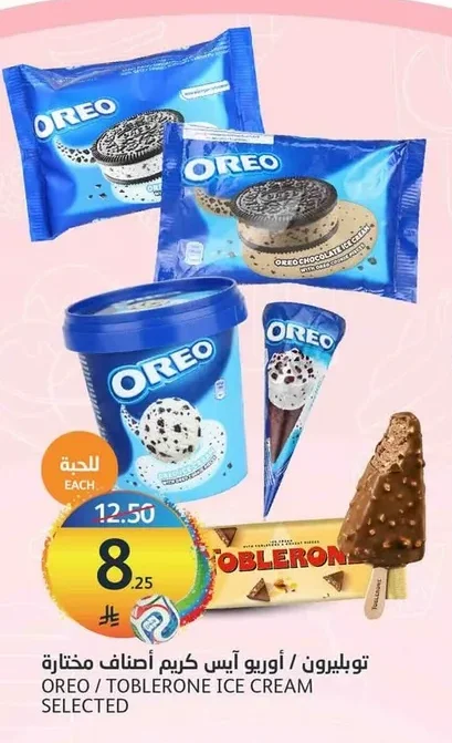 OREO / TOBLERONE ICE CREAM SELECTED