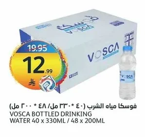 VOSCA Drinking Water