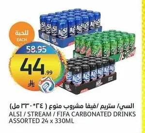 ALSI / STREAM / FIFA CARBONATED DRINKS ASSORTED 24 x 330ML