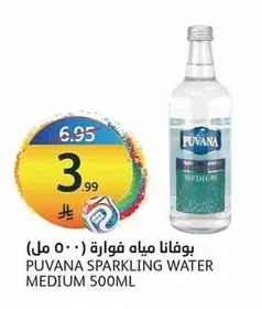Puvana Sparkling Water 500ml