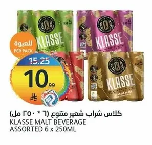 KLASSE Malt Drink