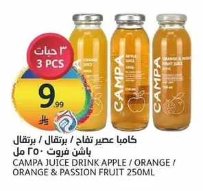 CAMPA Juice