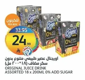 Original Natural Juice No Added Sugar