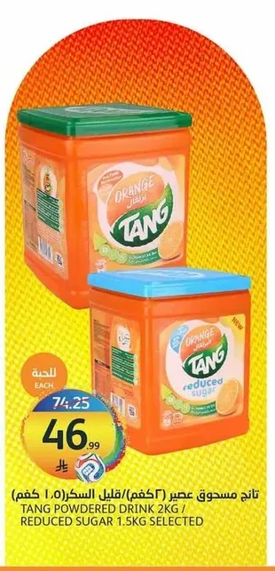 Tang Powdered Juice (2kg) / Low Sugar