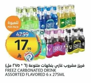 FREEZ Flavored Carbonated Drink