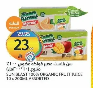 Sun Blast Organic Fruit Juice