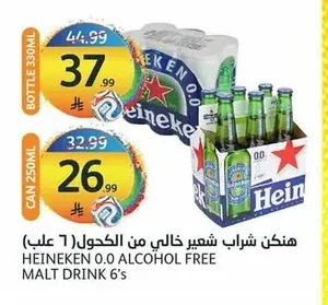 Heineken Non-Alcoholic Malt Drink