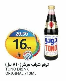 Concentrated Drink