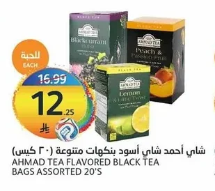 Black Tea with Various Flavors