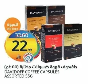 Selected Coffee Capsules