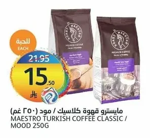 Classic / Mood Coffee