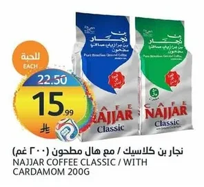 Classic Coffee / with Ground Cardamom