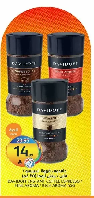 Espresso / Fine / Rich Aroma Coffee
