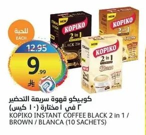 Selected Instant Coffee