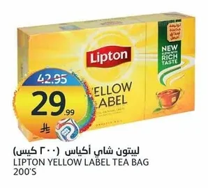 Tea Bags
