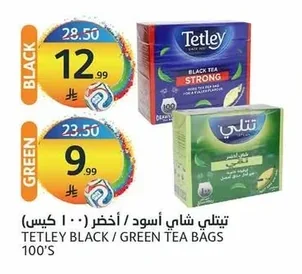 Black / Green Tea
